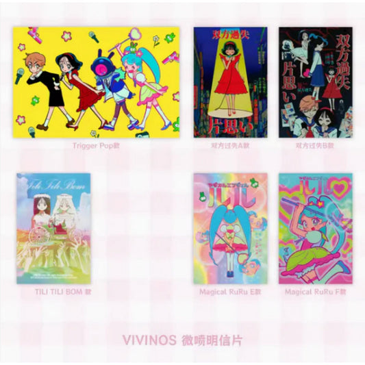 VIVINOS - TRIGGER POP Series Postcards