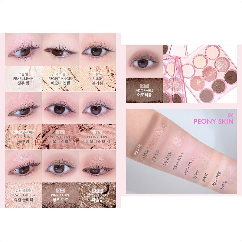 AMUSE Eye Color Palette 7.2g