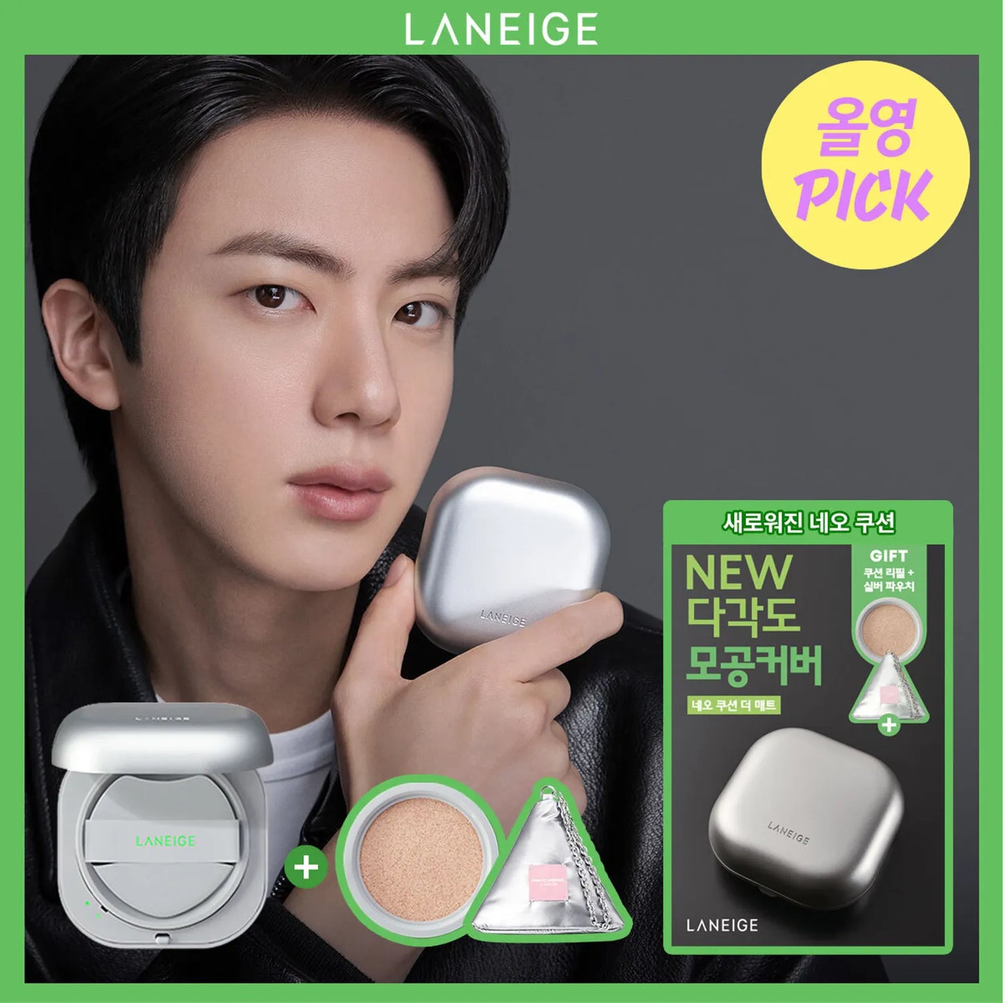 LANEIGE Neo Cushion The Matte 15g (7 Shades)