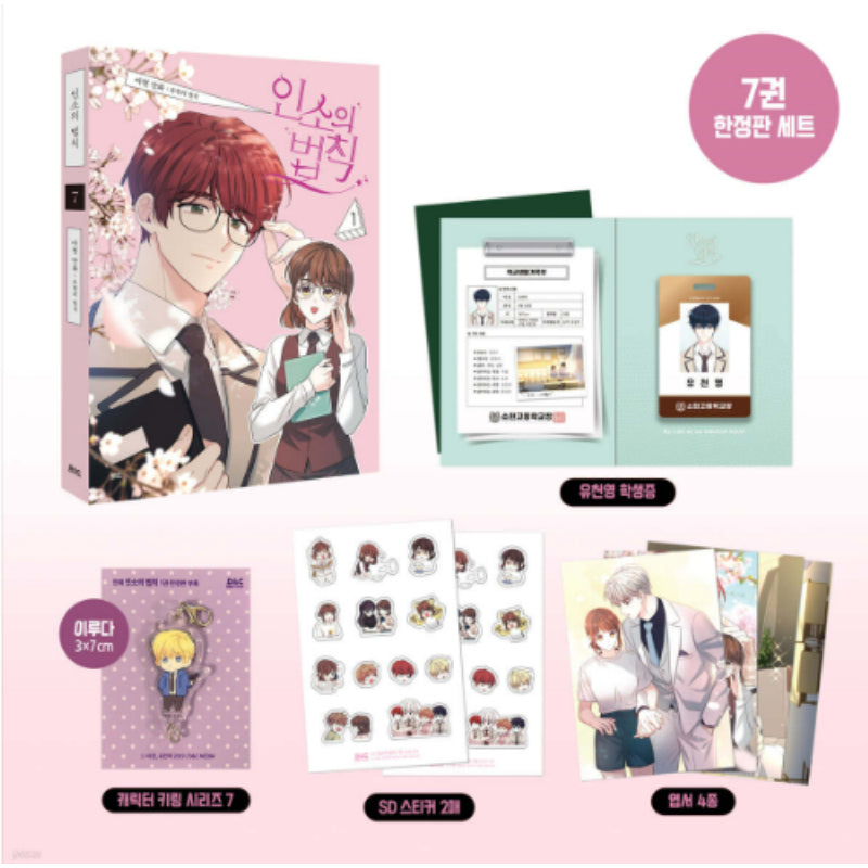 Inso's Law - Manhwa free-shipping