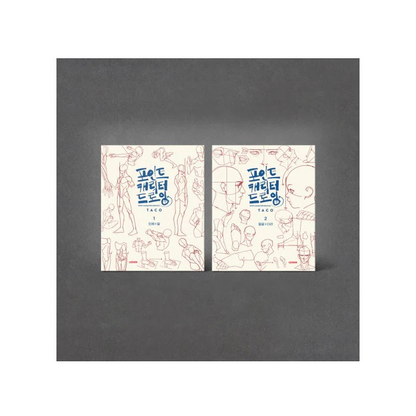 TACO - Character Drawing Tutorial Book