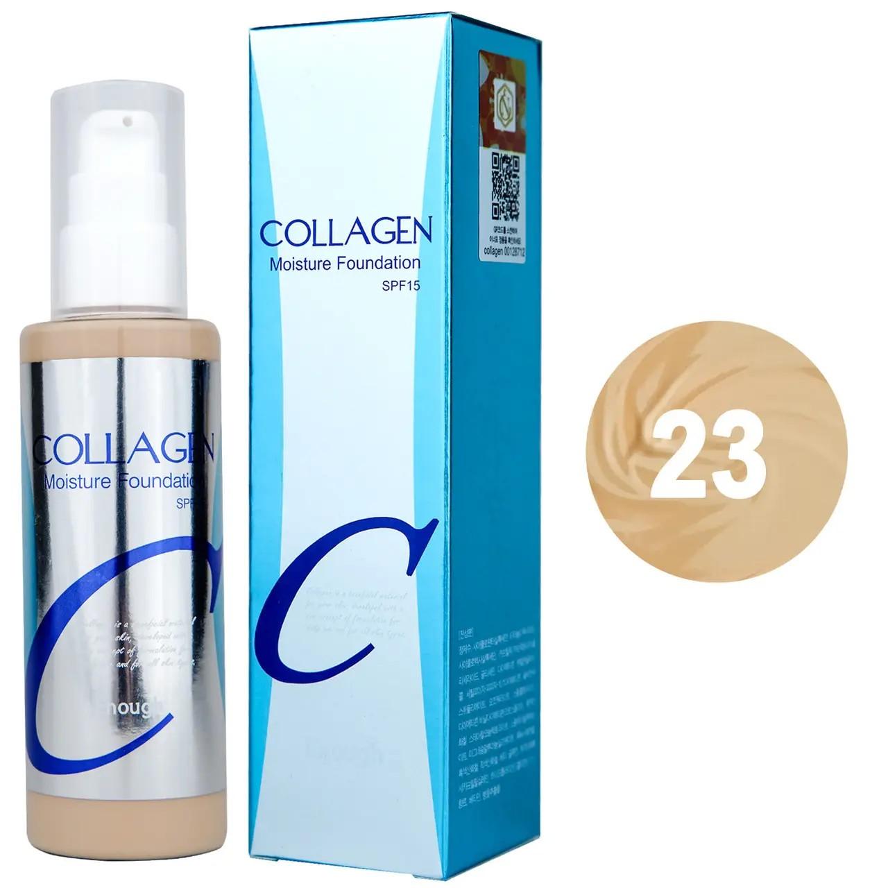 Enough Collagen Moisture Foundation SPF15+ 100ml 3colors