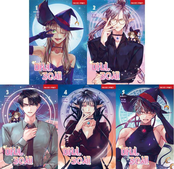 The Virgin Witch manhwa Vol.1~7 (Korean Ver.)