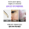 Sungboon Editor Meoru Podo Vita C Dark Spot Ampoule 30ml