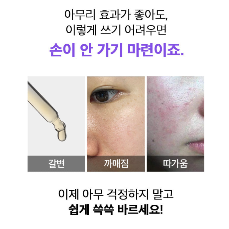 Sungboon Editor Meoru Podo Vita C Dark Spot Ampoule 30ml