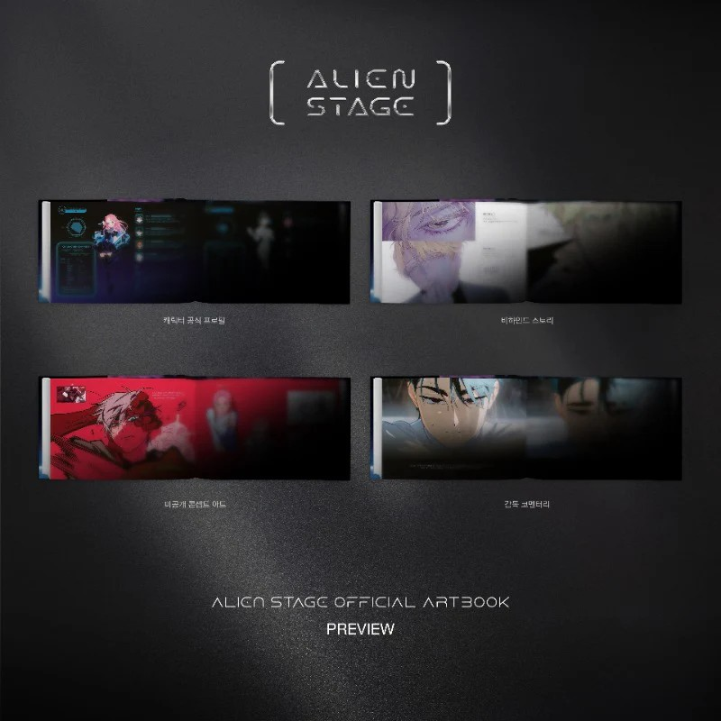 Alien Stage Official Artbook sungsinsa – SUNGSINSA