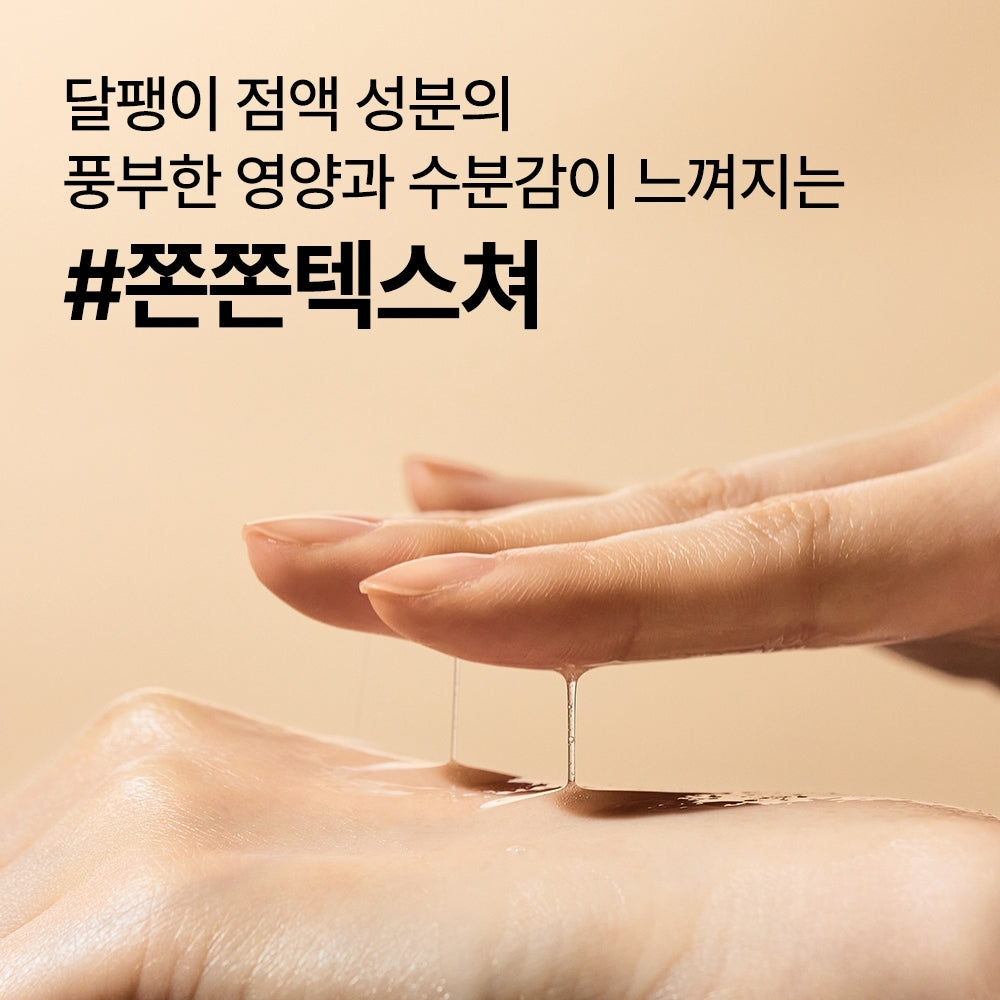 [Nature Republic] Snail Solution Skin Booster 130ml