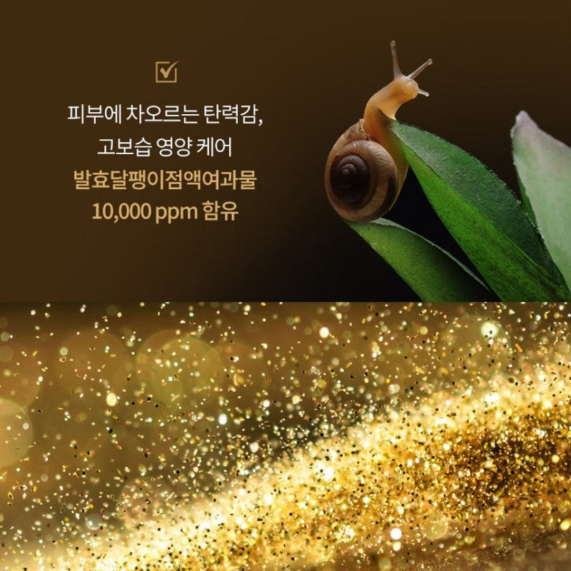 TONYMOLY Intense Care Gold 24K Snail Luxury Ampoule 100ml