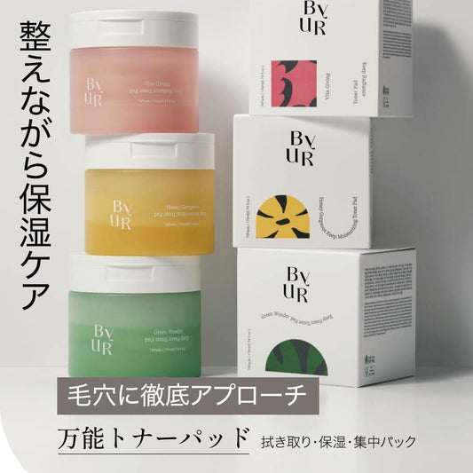 ByUR Toner Pad  Soothing Green  Vitagiving  Plump Honey  Moisturizing Spot Pack Patting High Moisturizing Pore Care Tea Tree  Directly