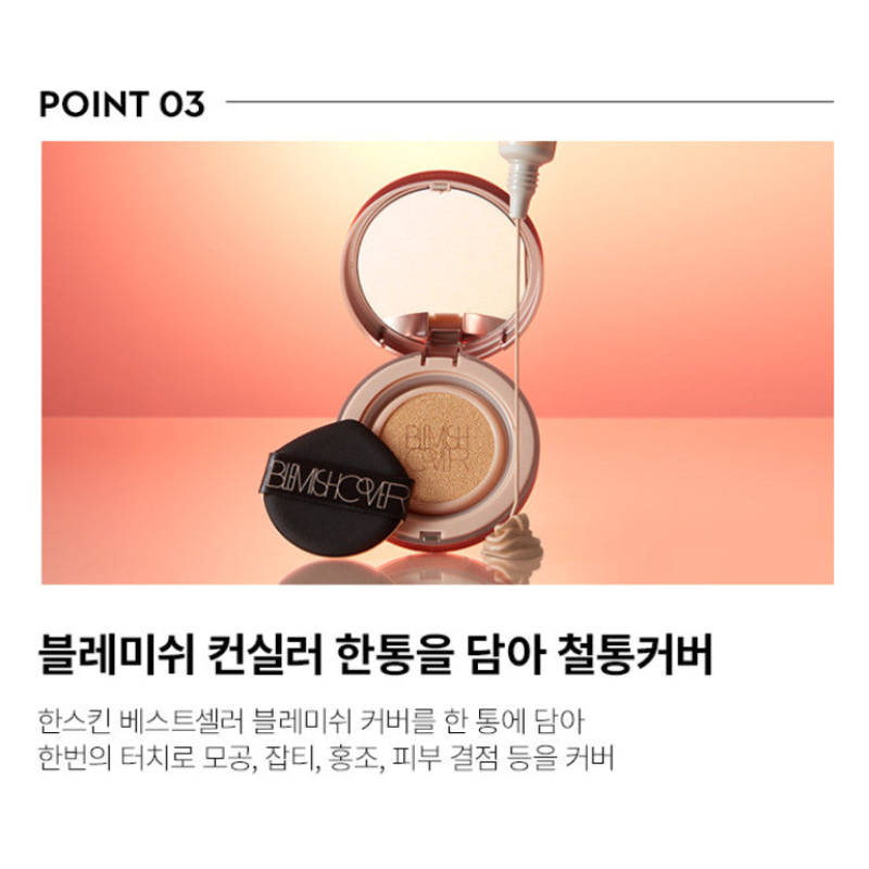 Hanskin Blemish Cover Conceal Cushion Semi-Matte 11g