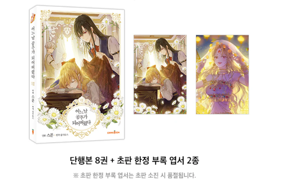 Suddenly Became A Princess One Day - Manhwa (free-shipping)