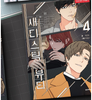 [BOOK] Sadistic Beauty Vol.1~4 manhwa (Korean Ver.)