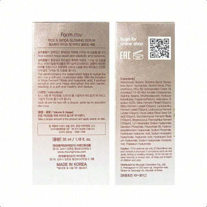 Farmstay Rice & Bifida Glowing Serum, Dark Spot Remover Correcting For Face With Niacinamide, For Women & Men, Korean Skin Care, 1.18 Fl. Oz.35ml