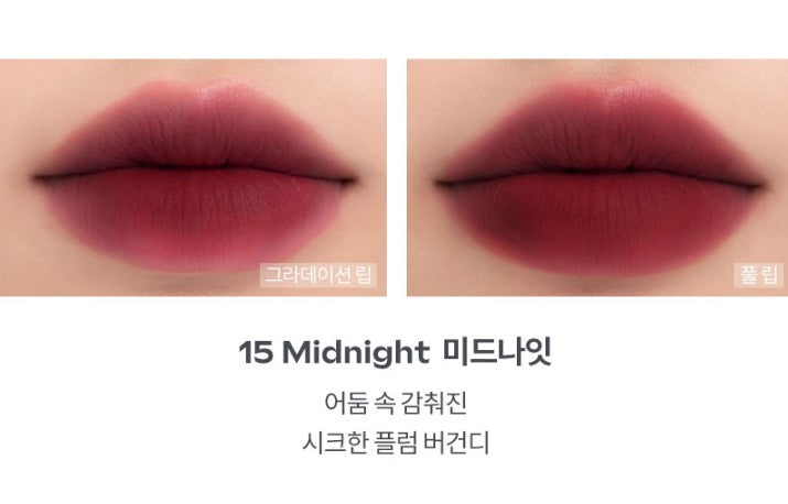 [Rom&nd] romand ZERO MATTE LIPSTICK