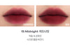 [Rom&nd] romand ZERO MATTE LIPSTICK