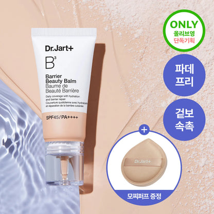 Dr.Jart+ The Makeup Barrier Beauty Balm 30ml (Set/Single) (2 Shades)