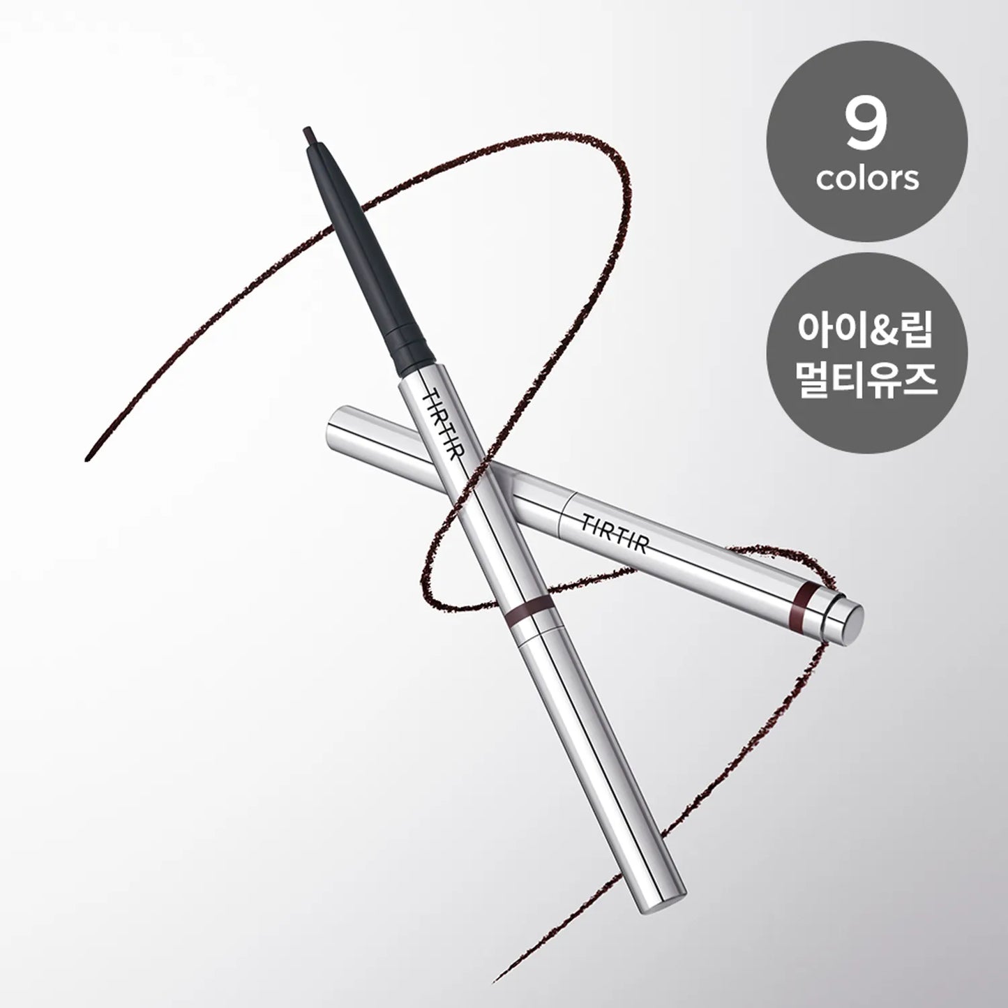 TIRTIR Airslick Pocket Eyeliner (9 Colors)