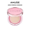 [100% Original] AMUSE Dew Power Vegan Cushion 15g #HONEY SPF50++PA++