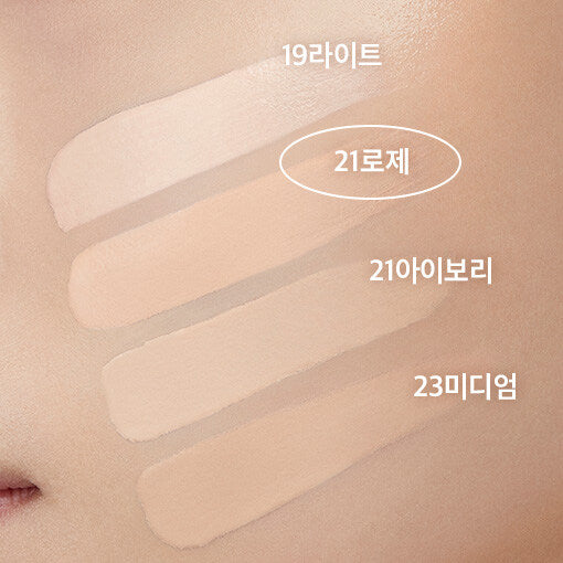 BANILACO カバーリシャス アルティメット ホワイト クッション SPF38 PA++