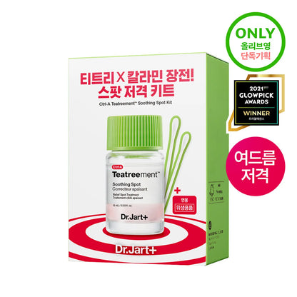 Dr.Jart+ Ctrl-A Teatreement Soothing Spot 15ml
