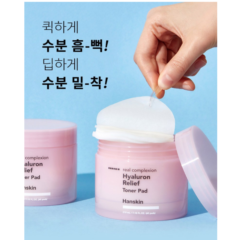 Hanskin Real Complexion Hyaluron Relief Toner Pad 60Pads 210ml (7.1oz)