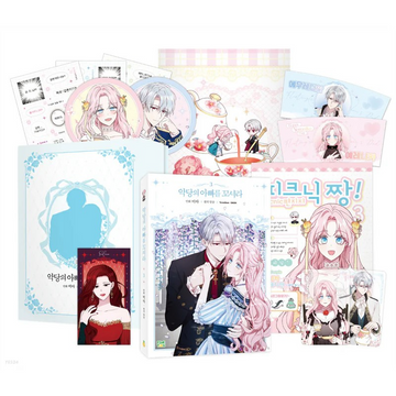 Vol. 3 Limited Edition