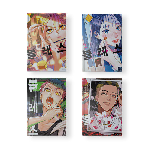 Belss Manhwa Vol 1-4 Set