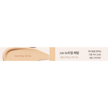 ESPOIR Be Velvet Foundation 30g