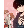 Seasons Of Blossom - Manhwa free-shipping