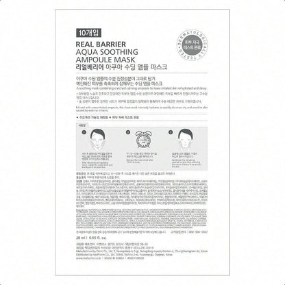 Real Barrier Extreme Cream Face Sheet Mask 10 Sheets