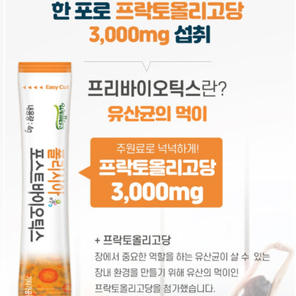 Wellers Polysia Postbiotics 4g X 30ea