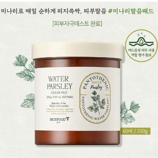 SKIN FOOD Water Parsley Clear Pad 250g/ 60ea