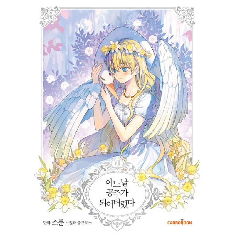 Suddenly Became A Princess One Day - Manhwa (free-shipping)