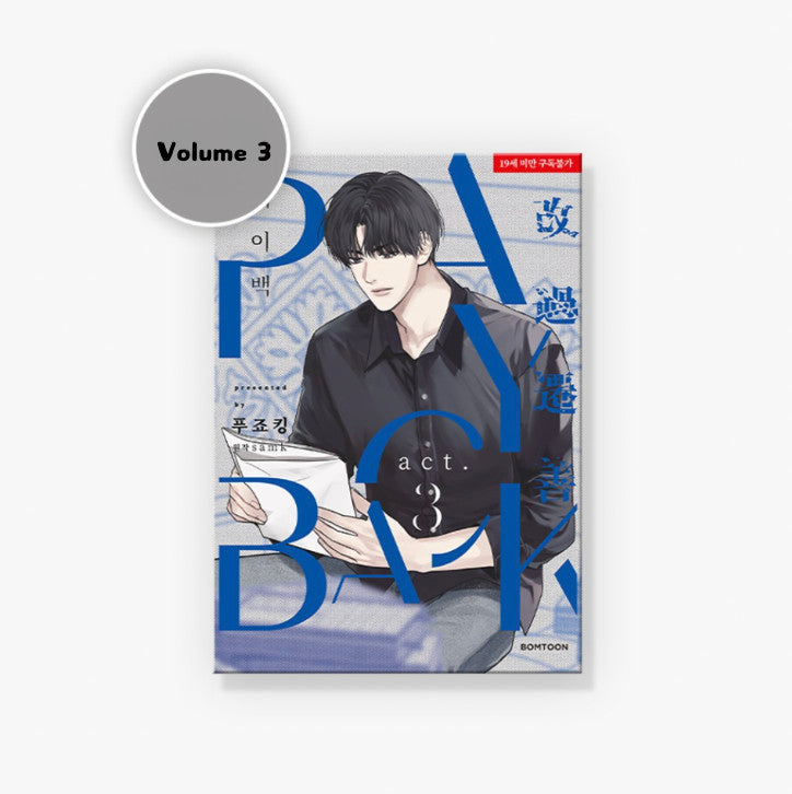 Payback - Manhwa free-shipping