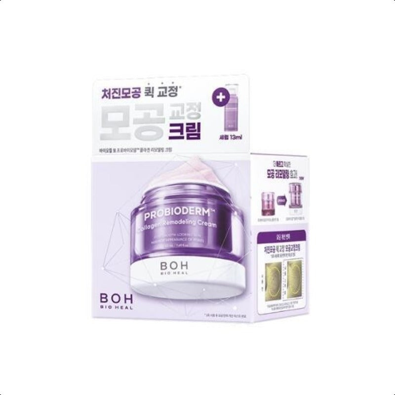 BIOHEAL BOH Probioderm™ Collagen Remodeling Cream Special Set