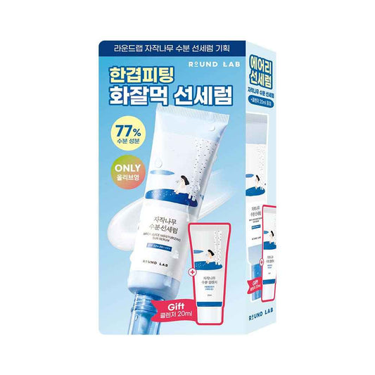 ROUND LAB Birch Juice Moisturizing Sun Serum SPF50 50ml+sun cream 20ml