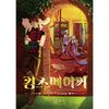 King's Maker Triple Crown Manhwa free-shipping