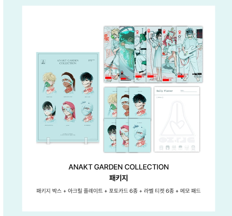 [Pre-order] ALIEN STAGE ANAKT GARDEN COLLECTION PACKAGE