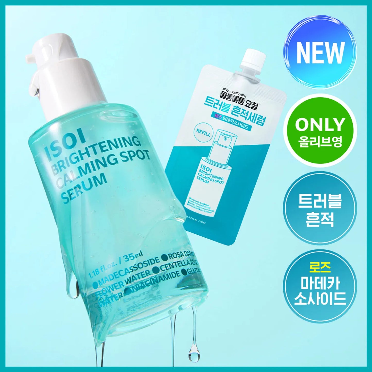 ISOI Brightening Calming Spot Serum 35ml Refill Set