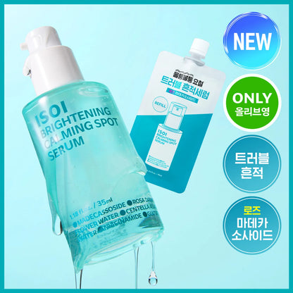 ISOI Brightening Calming Spot Serum 35ml Refill Set