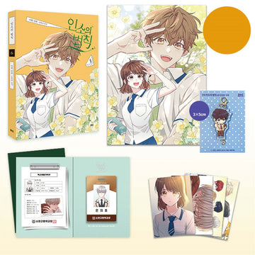 Vol. 6 Limited Edition