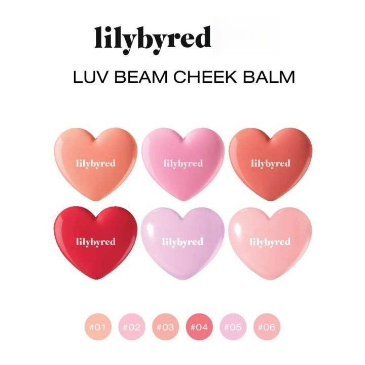 Lilybyred-Luv Beam Cheek Balm - 6 Shades (3.5g)