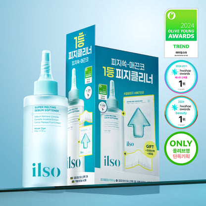 ILSO Super Melting Sebum Softener, 5.07 fl oz. + Skin Wrap Cotton Pad, 40pads(108*1.57 inch)+1 Peptide Pore Tension Mask