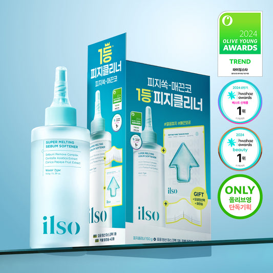 ILSO Super Melting Sebum Softener, 5.07 fl oz. + Skin Wrap Cotton Pad, 40pads(108*1.57 inch)+1 Peptide Pore Tension Mask