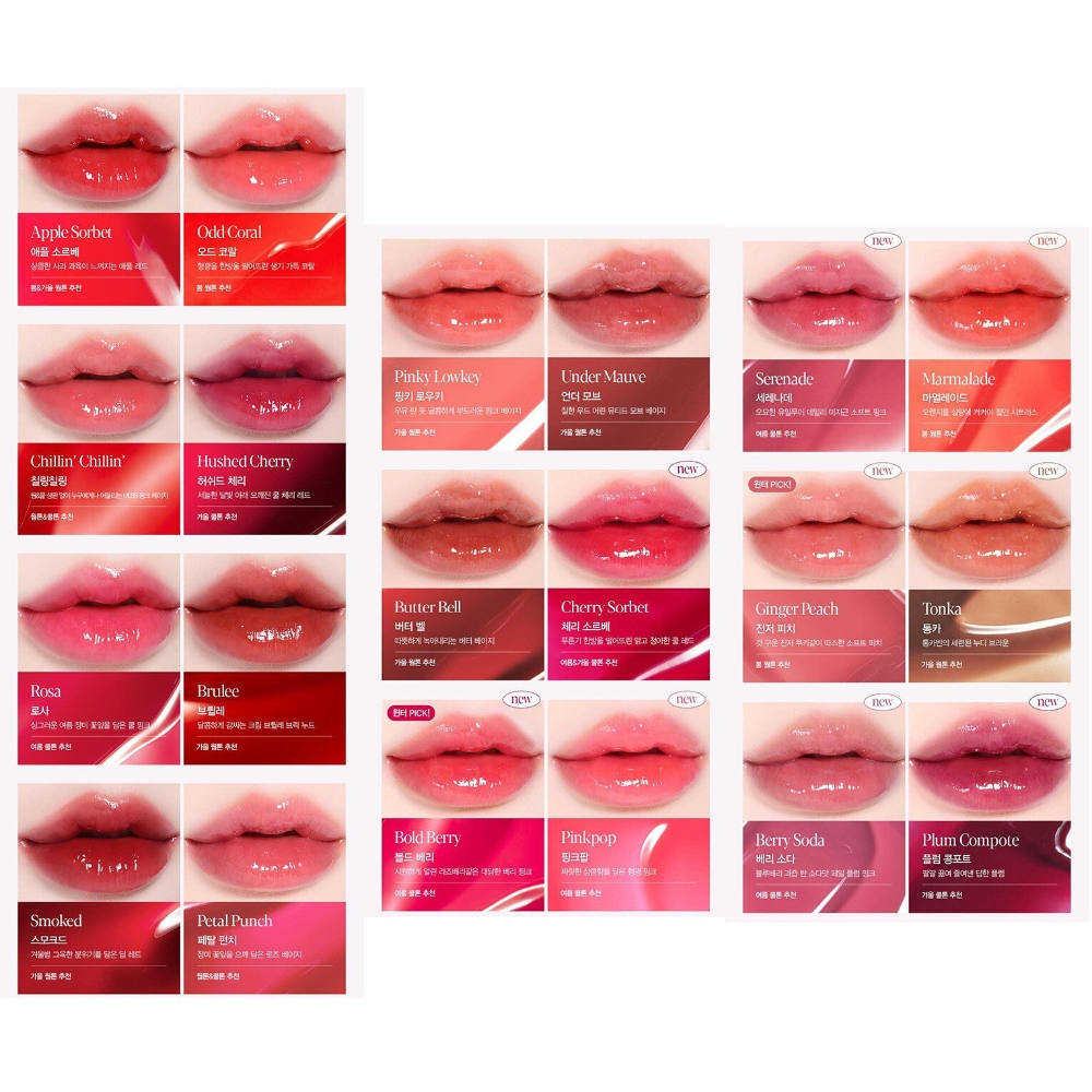 ESPOIR Couture Lip Tint Glaze 5.5g