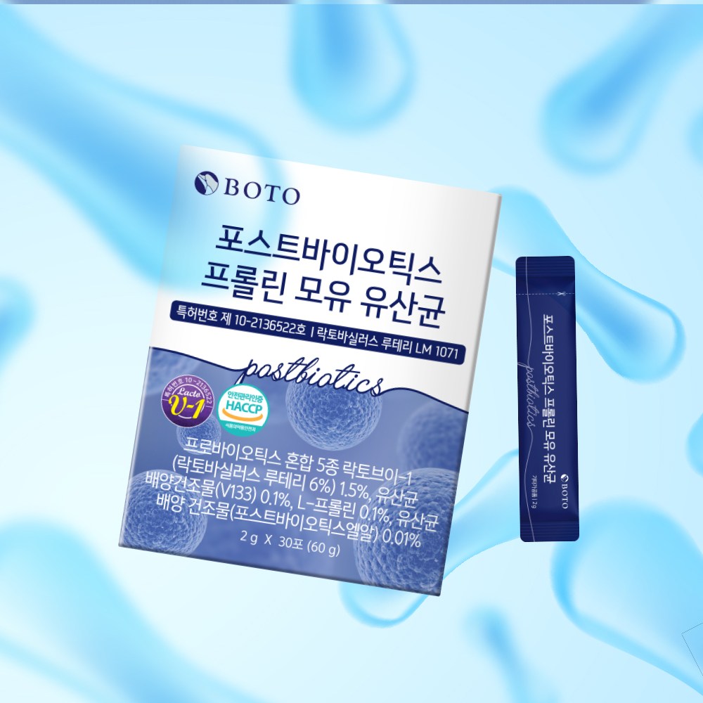 BOTO 2 Pack Clostridium Butyricum Postbiotics Proline Lactobacillus 120g