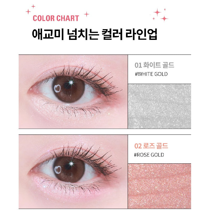 [TONYMOLY] Lovely Beam Glitter Liner 0.5g