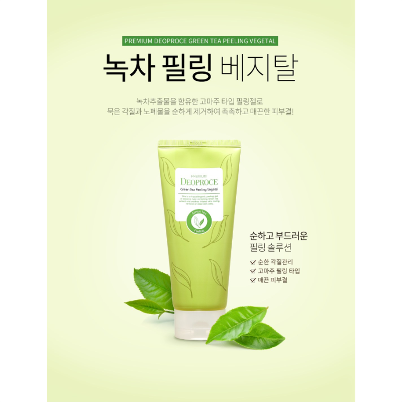 Premium Deoproce Green Tea Peeling Vegetal 170g