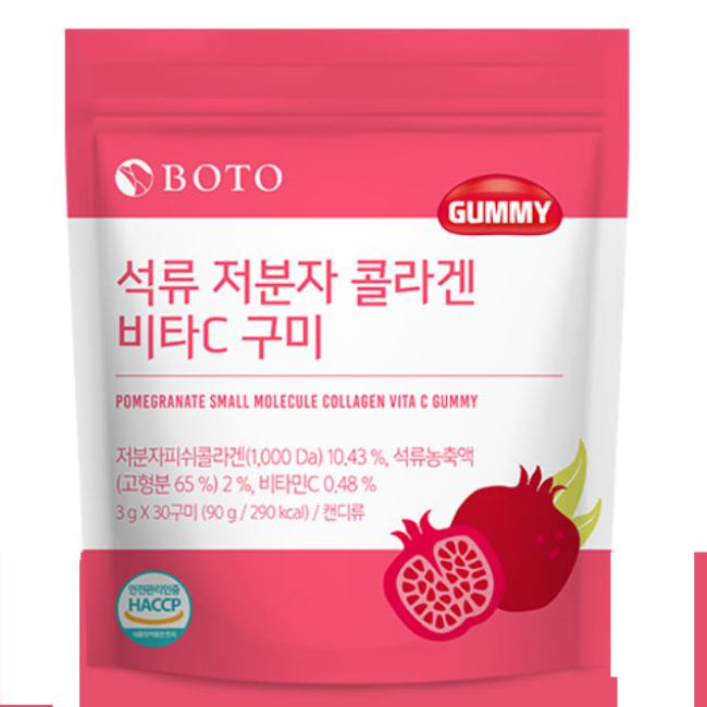 [Boto] Beauty Secret Pomegranate Collagen Jelly 20g X 15 Sticks / Vita C Gummy Pack 90g (30ea)