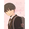 Seasons Of Blossom - Manhwa free-shipping